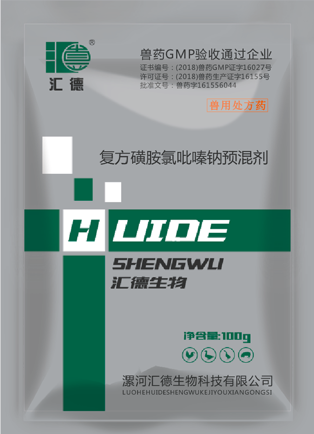操爽美女复方磺胺氯吡嗪钠预混剂